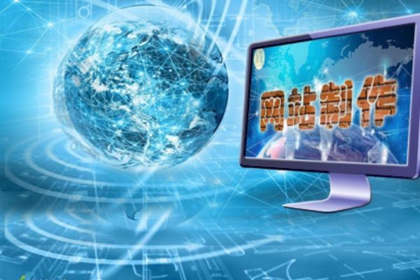 姑苏区制造业数字化转型：企业网站建设技术方案与实践路径